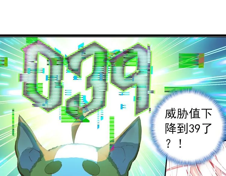 023 那渐渐逝去的离别（下） 第85页