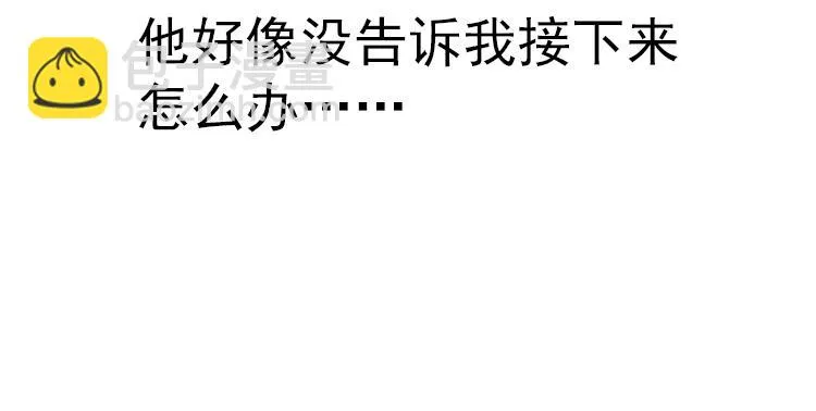 023 那渐渐逝去的离别（下） 第89页