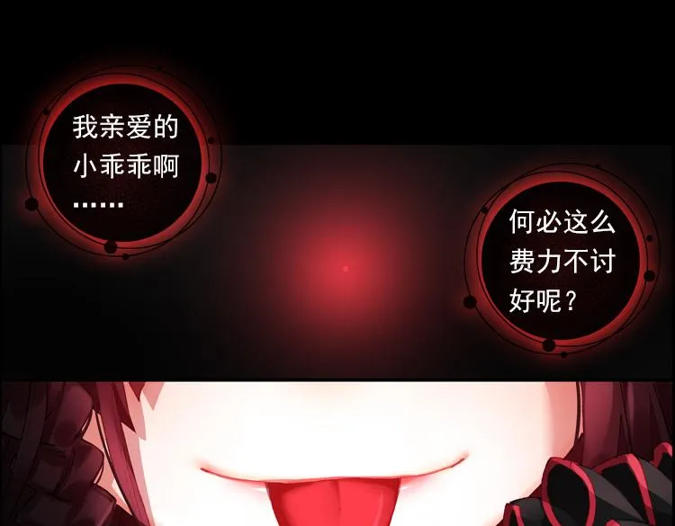 024 揭开黎明的序幕（上） 第6页
