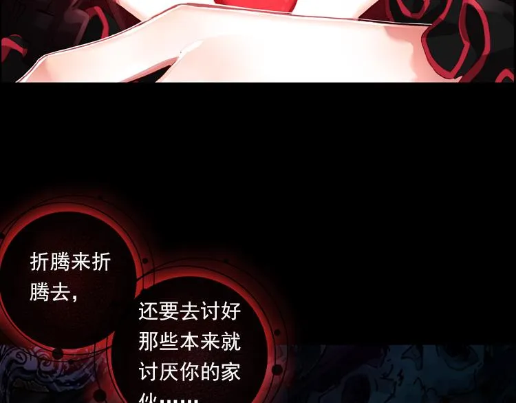 024 揭开黎明的序幕（上） 第7页
