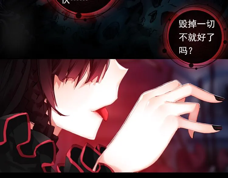 024 揭开黎明的序幕（上） 第8页