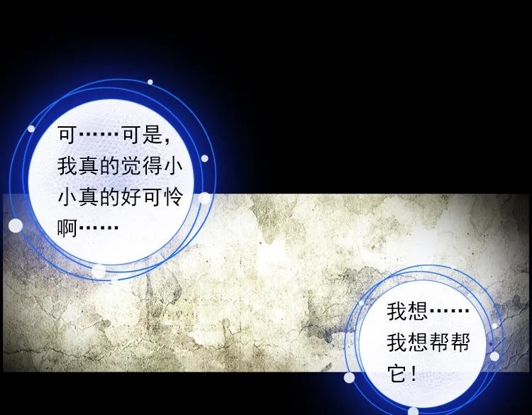 024 揭开黎明的序幕（上） 第10页
