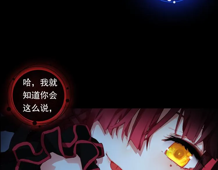 024 揭开黎明的序幕（上） 第11页