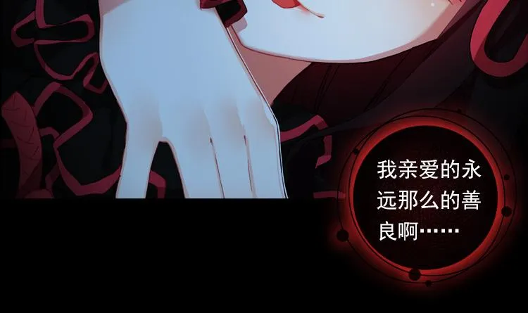 024 揭开黎明的序幕（上） 第12页