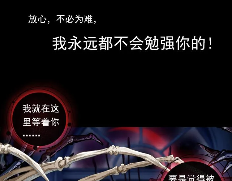024 揭开黎明的序幕（上） 第13页