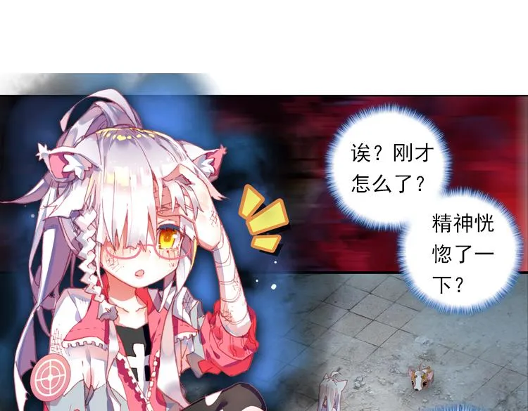 024 揭开黎明的序幕（上） 第18页