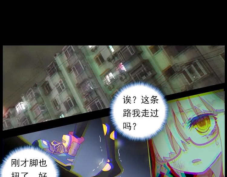 024 揭开黎明的序幕（上） 第21页