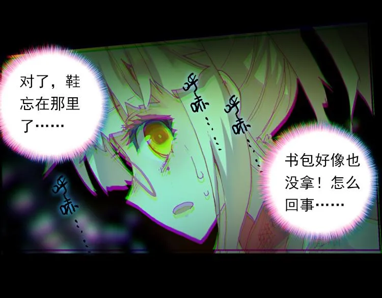 024 揭开黎明的序幕（上） 第24页