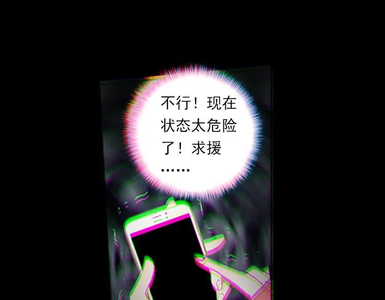 024 揭开黎明的序幕（上） 第25页