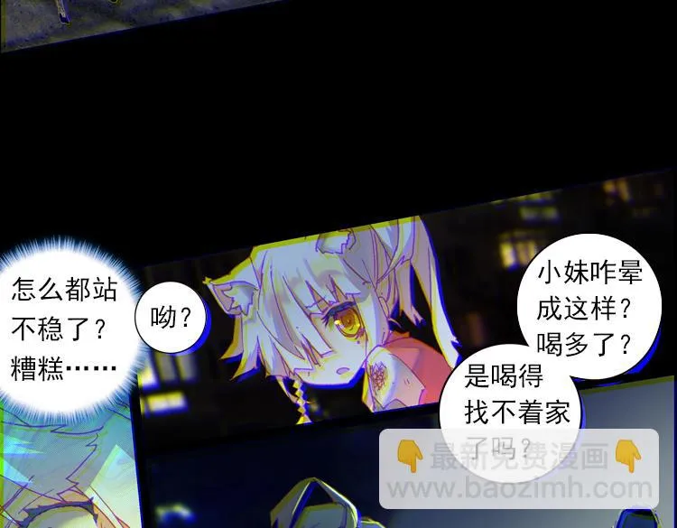 024 揭开黎明的序幕（上） 第28页