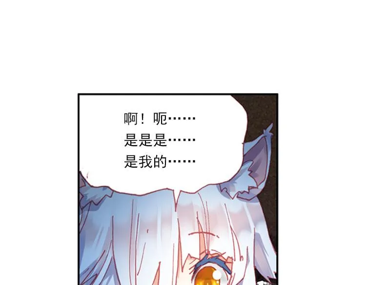 024 揭开黎明的序幕（上） 第40页