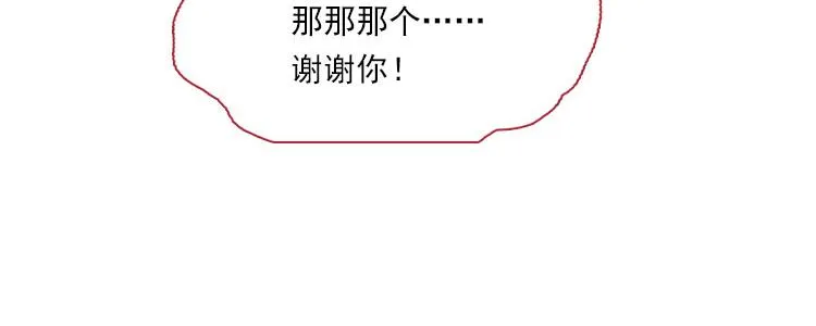 024 揭开黎明的序幕（上） 第42页
