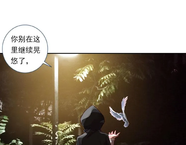 024 揭开黎明的序幕（上） 第43页