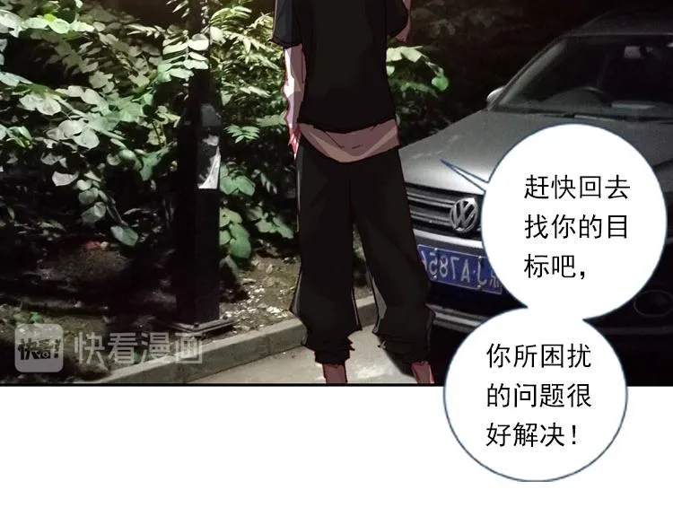 024 揭开黎明的序幕（上） 第44页