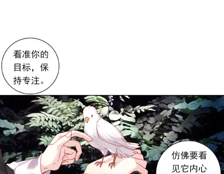 024 揭开黎明的序幕（上） 第46页