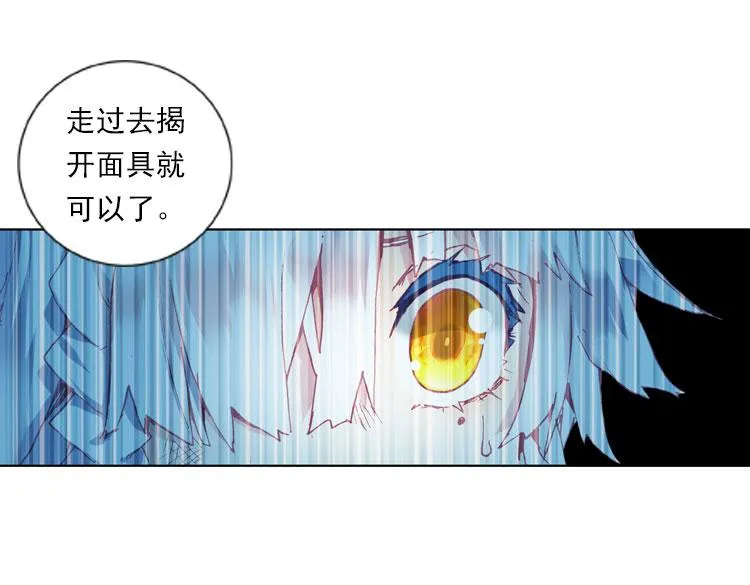 024 揭开黎明的序幕（上） 第48页