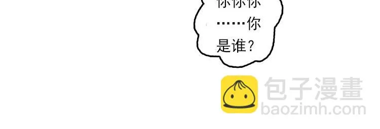 024 揭开黎明的序幕（上） 第51页
