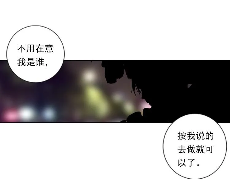 024 揭开黎明的序幕（上） 第52页