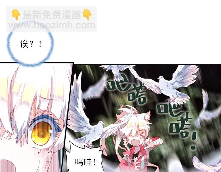 024 揭开黎明的序幕（上） 第56页