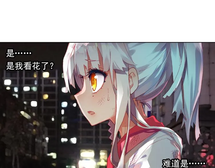 024 揭开黎明的序幕（上） 第59页
