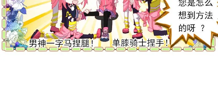 025 揭开黎明的序幕（下） 第2页