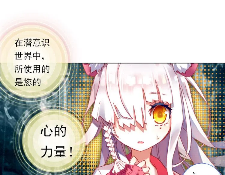 025 揭开黎明的序幕（下） 第10页