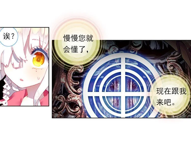 025 揭开黎明的序幕（下） 第16页
