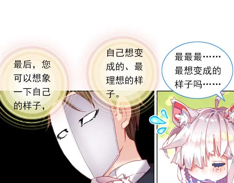 025 揭开黎明的序幕（下） 第18页
