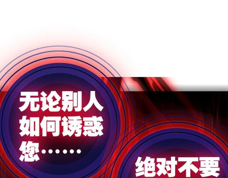025 揭开黎明的序幕（下） 第26页