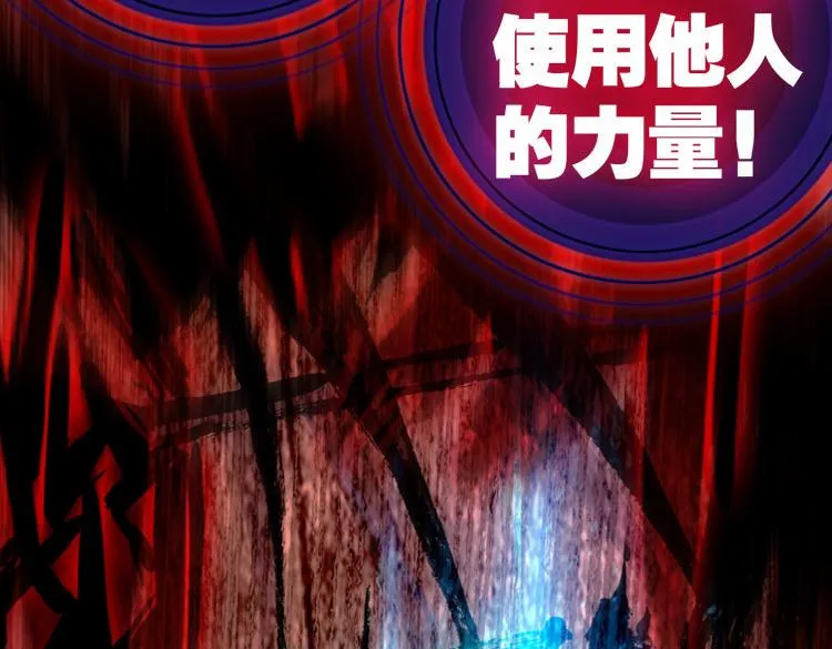 025 揭开黎明的序幕（下） 第27页