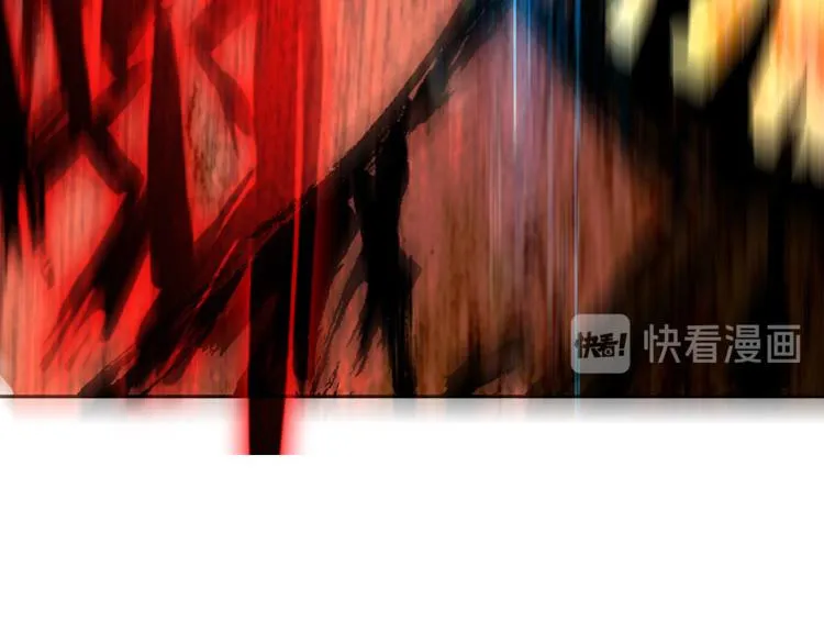 025 揭开黎明的序幕（下） 第29页