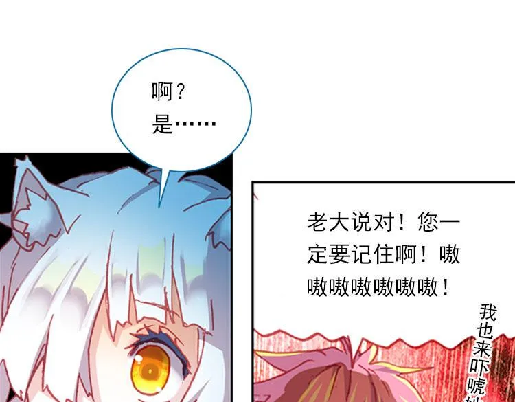 025 揭开黎明的序幕（下） 第31页