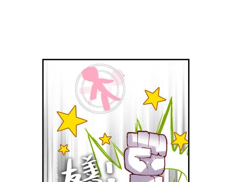 025 揭开黎明的序幕（下） 第34页