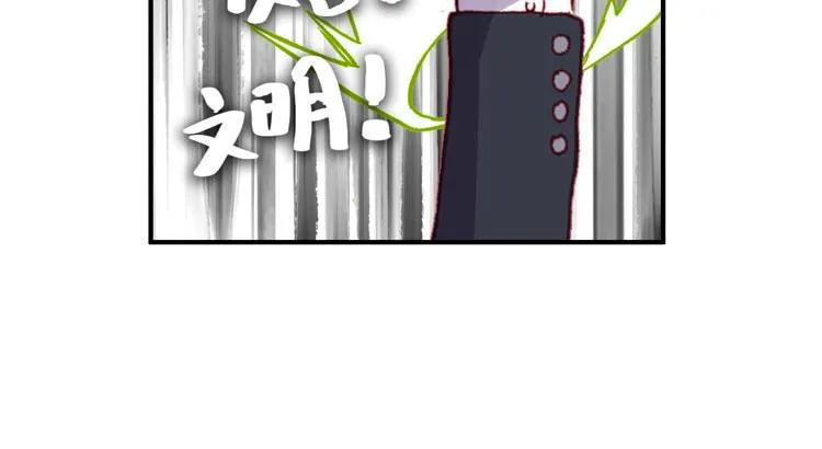 025 揭开黎明的序幕（下） 第35页