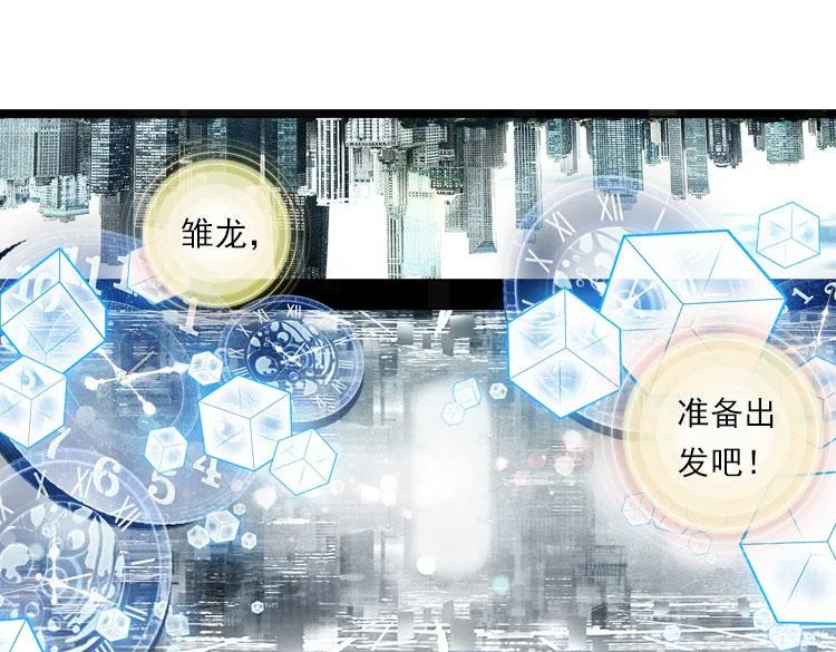 025 揭开黎明的序幕（下） 第36页