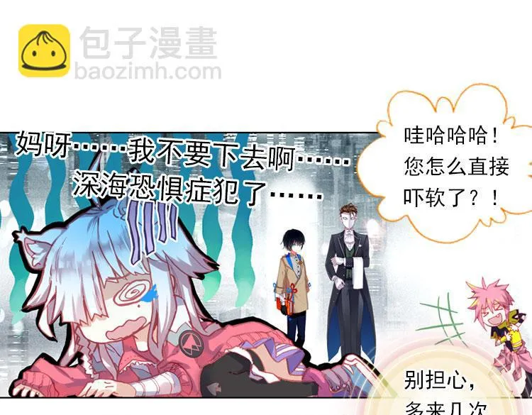 025 揭开黎明的序幕（下） 第40页