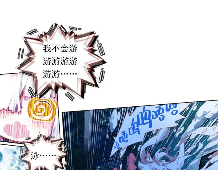 025 揭开黎明的序幕（下） 第42页