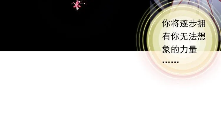 025 揭开黎明的序幕（下） 第46页