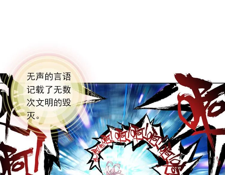 025 揭开黎明的序幕（下） 第47页