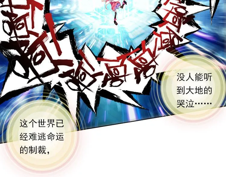 025 揭开黎明的序幕（下） 第48页