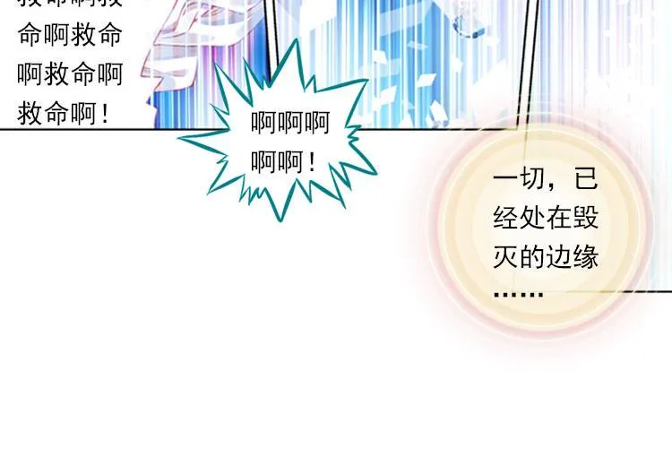 025 揭开黎明的序幕（下） 第51页