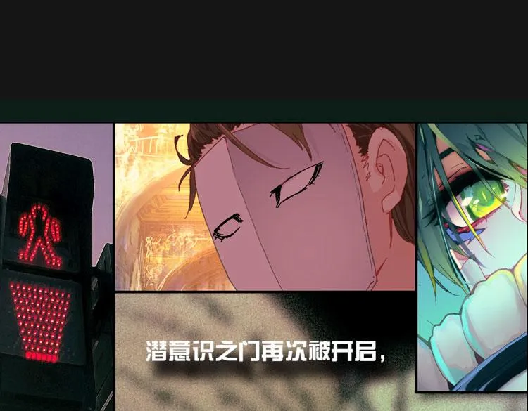 025 揭开黎明的序幕（下） 第55页