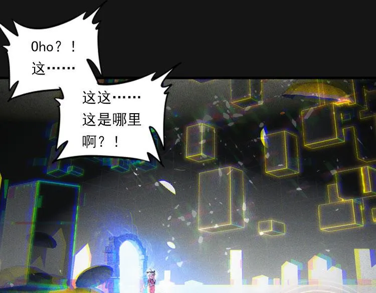 025 揭开黎明的序幕（下） 第58页