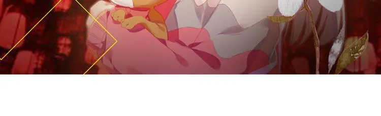 026 哭泣的恶意（上） 第5页