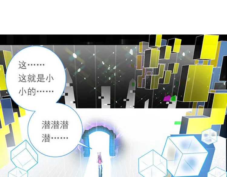 026 哭泣的恶意（上） 第6页