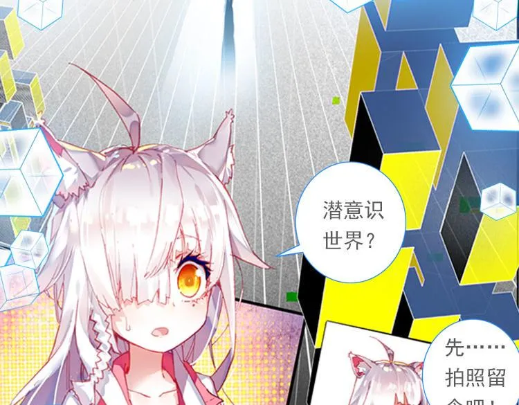 026 哭泣的恶意（上） 第7页