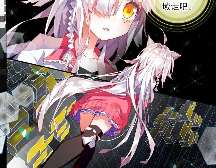 026 哭泣的恶意（上） 第10页