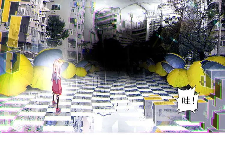 026 哭泣的恶意（上） 第13页