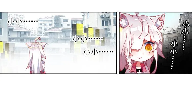 026 哭泣的恶意（上） 第21页