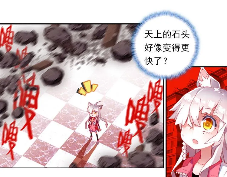 026 哭泣的恶意（上） 第27页